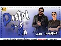 Download Lagu Pistol 4-5 Ka 🔥| Masoom Sharma | Dj Remix Hard Bas Competition Fully Vibration Mix Dj Aman Kansaliya
