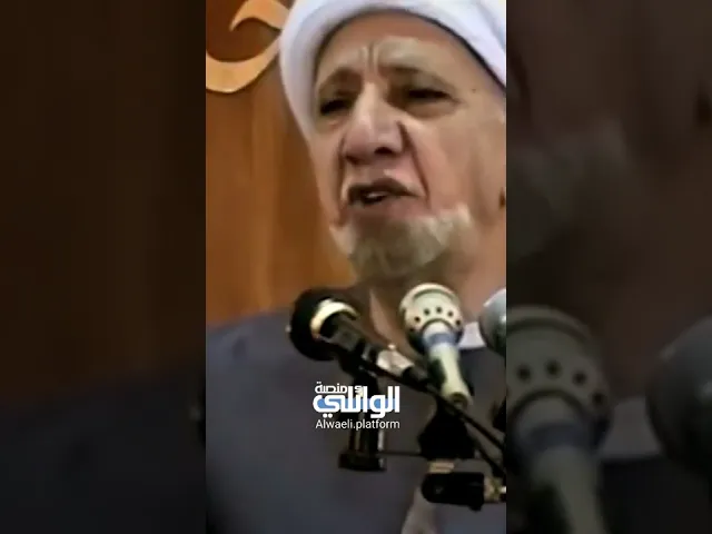 الدين والقيم الإنسانية | د.احمد الوائلي
