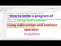 How to write a program of swap two number using subtraction and addition operator in python