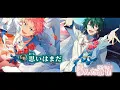 【ニコカラ】幸福論/Valkyrie offvocal【あんスタ】