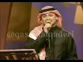 عبدالمجيد عبدالله - انت العزيز | هلا فبراير 2001