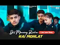 Download Lagu Dil Maang Raha Hai | School Love Story | Dhruv Ft. Jeevika | Latest Love Story | Desi Music Company