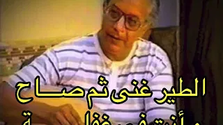 Rachid Nouni Nesrafat Sabouhi Avec Paroles رشيد نوني 