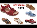 Download Lagu 2025 DOCTOR BATA STYLE NEW LATEST SUMMER CASUAL CHAPPAL SANDAL DESIGN WITH PRICE