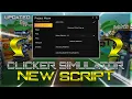 NEW Clicker Simulator AutoFarm Open All Eggs Showcase Pastebin 2022