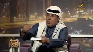 العرفج يستعرض كتاب الأيام لطه حسين في مزاين الكتب دندنها