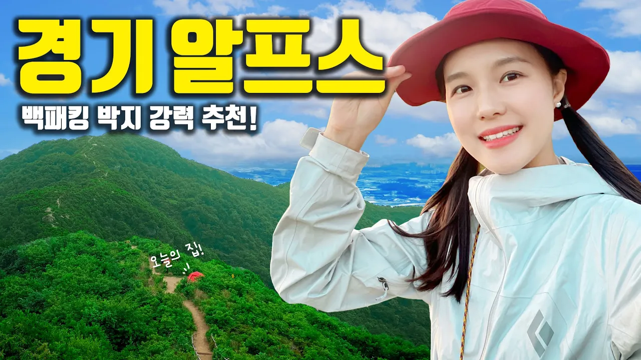 관련 영상 썸네일