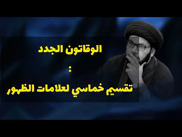 ⁣الوقاتون الجدد....دراسة مهمة في العلامات