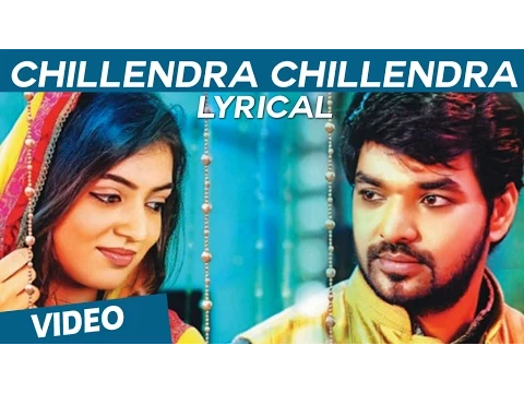 Download MP3 Chillendra Chillendra Official Full Song with Lyrics | Thirumanam Enum Nikkah