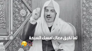 لما تضيق معاك امسك السبحه وصلي على النبي الشيخ جابر البغدادي وهو يتكلم عن فضل الصلاه على النبي 