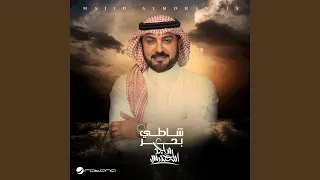 اولا  دندنها
