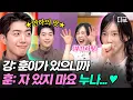 Download Lagu [#놀라운토요일] 왔다 내 강훈X태연...💖 놀토 2회차인 탱구만의 연하남 강훈이가 준비한 역대급 2행시 ㅋㅋㅋ💫