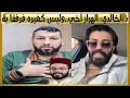 Lagu د حمزة الخالدي للقارئ الهراز: أنت أخي، ولست كغيرك، فلا تكن سلفيا ولا أشعريا...ولكن