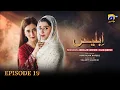 Lagu Iblees Episode 19 [Eng Sub] - Hibba Aziz - Farhan Ahmed Malhi - Fajjer Khan - 29th January 2026