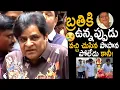 Download Lagu Comedian Ali About Kota Srinivas Rao | Deputy CM Pawan Kalyan | Kota Srinivas Rao IS NO MORE | FC