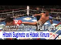 Hitoshi Sugimoto vs Hideaki Kimura 2015.9.22 KORAKUEN HALL