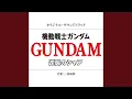 Download Lagu Main Title