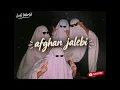 🥨Afghan Jalebi : slow & reverb [ya baba] #t-series#trendingsong #viral #bb#lofisong #chill#lofichill
