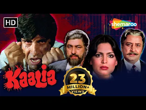 Download MP3 Kaalia Hindi Full Movie {1981} - Amitabh Bachchan | Parveen Babi | Pran - Superhit Hindi Movie