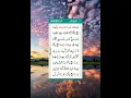 Download Lagu Surah Al-Jinn: Splendid Recitation by Abdullah Al-matrood