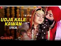 Download Lagu Udja Kale Kawan | Gadar | Sunny Deol \u0026 Ameesha Patel | Alka Yagnik \u0026 Udit Narayan | Lyrical