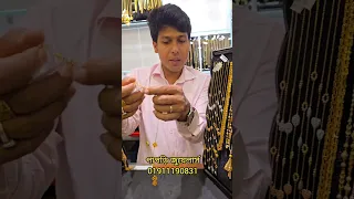 কম ওজনের পকেট চেইন কিনুন পাপড়ি জুয়েলার্স