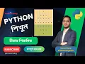Pattern Lesson 42 Python Bangla Full Course Python Bangla Tutorial