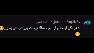 گوزت در رفت 