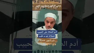                                                                                                      دندنها