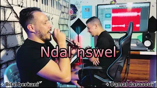 Cheb Bilal Berkani Jamal Daraaoui Hayti 2025 Ndal Nsal بلال البركاني جمال الدرعاوي نظل نسال 