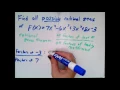 Finding all possible rational zeros using the rational zeros theorem Problem type 1