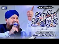 Download Lagu Owais Raza Qadri || Dame Iztirab Mujhko || Official Video