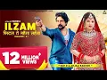 Download Lagu ILZAM - Pistal Te Mehnga Lehnga Chapter 2 | Kay D \u0026 Anjali Raghav | Vinod | Haryanvi Songs
