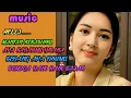Download Lagu #music , Hello... Mantan kekasihku apa kabarmu disana, sedang apa dirimu, semoga baik baik saja