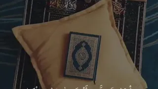 حالات واتس اب يوم الجمعه سورة الكهف 