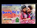 Download Lagu DJ Vikash Hi-Tech Jaunpur