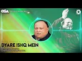 Lagu Dyare Ishq Mein Apna Maqam Paida Kar | Nusrat Fateh Ali Khan | full version | OSA Worldwide