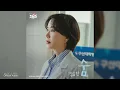 Jung Seung Hwan(정승환) - Breath(숨) | Doctor Cha 닥터 차정숙 OST