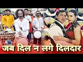 Download Lagu Superb Performance - Jab Dil Na Lage Dildar Song Dhumal Mix - Jai Ambe Dhumal Raipur King 2022