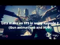 Let s Make a survival FPS Game in Unity - Part 2 Gun animations and HUD unity3d fps tutorial