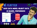 How to class Data Model object data in SharedPreferences