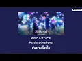 Download Lagu 『แปลไทย』Shikisai [Bubble OST]