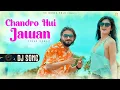 Download Lagu Chandro Hui Jawan (Official Video) | Vikas Kumar | Latest Haryanvi DJ Song 2024 | Vs Music Folk
