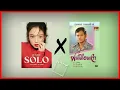 SOLO • ฝนเดือนหก | JENNIE X รุ่งเพชร แหลมสิงห์