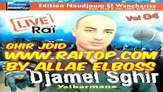 DJAMEL SGHIR 2015 TRI DI DAY HA OMRI 