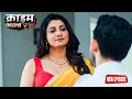 Download Lagu ससुर ने घर के बड़ी बहू के साथ चलाई चक्कर | Crime Patrol Episode 2025 | #क्राइम_पेट्रोल