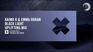 Black Light √ Lyrics √ Kaimo K & Emma Horan