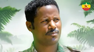 Mulusew Habtamu Yenema Ethiopia ሙሉሰው ሀብታሙ የኔማ ኢትዮጵያ New Ethiopian Music 2022 