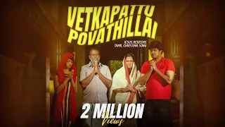 vetkappattu povathillai 4k tamil christian song jesus redeems