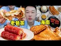 Download Lagu 【Luxury Experience on Hainan Island】 Sanya Atlantis Can Even Drink Dad's Tea?! Hidden Affordable De